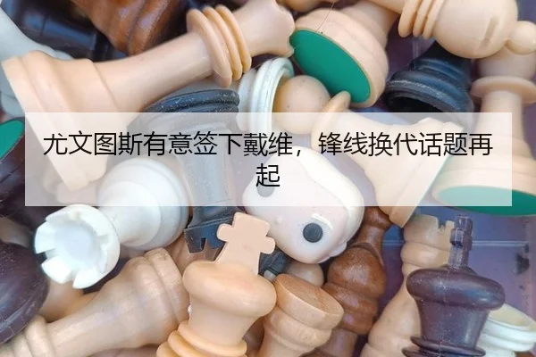 you-wen-tu-si-you-yi-qian-xia-dai-wei-feng-xian-huan-dai-hua-ti-zai-qi-2-399.jpg
